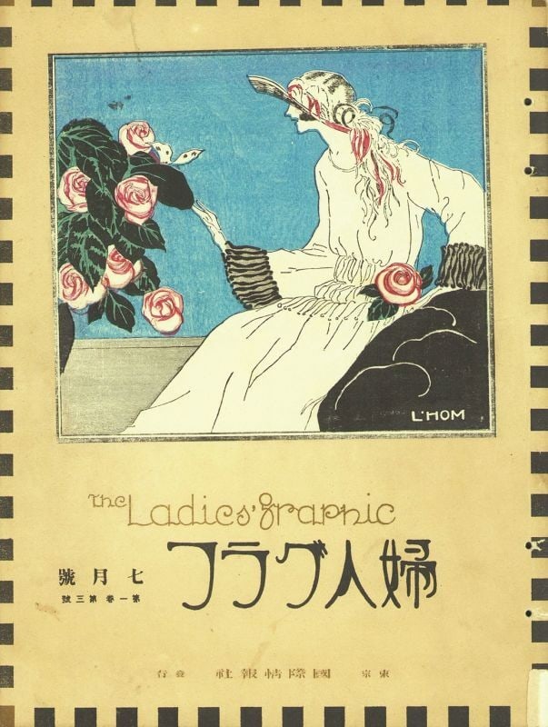 Fujin Graph Vol 1 No 3 Koji Fukiya Woodblock Prints 1924 Taisho Era Art: Fujin Graph Vol 1 No 3 Koji Fukiya Woodblock Prints 1924 Taisho Era Art Item Specifics: Artist: Koji Fukiya Tamakichi Subject: Taisho Romanticism Bijin-ga Illustration Material: Paper Woodblock Print 