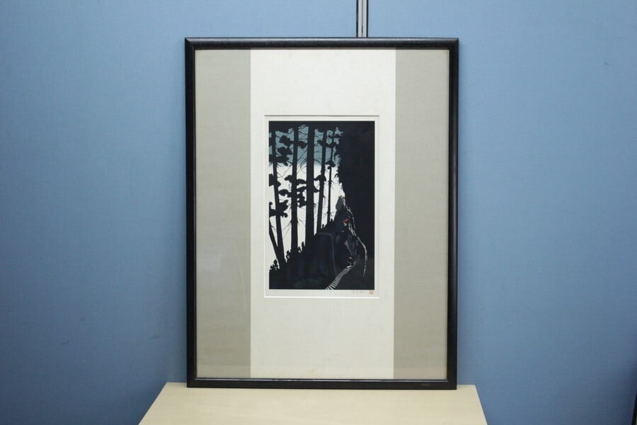 Vintage Art Temple Signed Edition Framed Risshaku-ji Miyata Masayuki 109/ 120: Vintage Art Temple Signed Edition Framed Risshaku-ji Miyata Masayuki 109/ 120 Item Specifics: Artist: Masayuki Miyata Signed: Signed Material: Woodcut & Block Original/Licensed Reprint: Limited Editio
