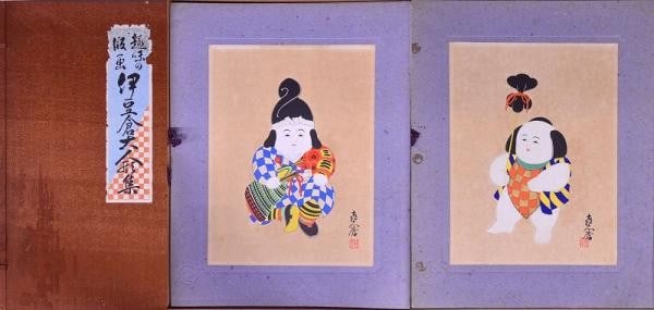 24 Japanese Woodblock Prints Izukura Large Doll Collection 1933 Showa 8: 24 Japanese Woodblock Prints Izukura Large Doll Collection 1933 Showa 8 Item Specifics: Artist: Akao Shobundo Subject: Traditional Japanese Dolls Material: Paper Style: Japanese Size: 43 x 34 cm Year 