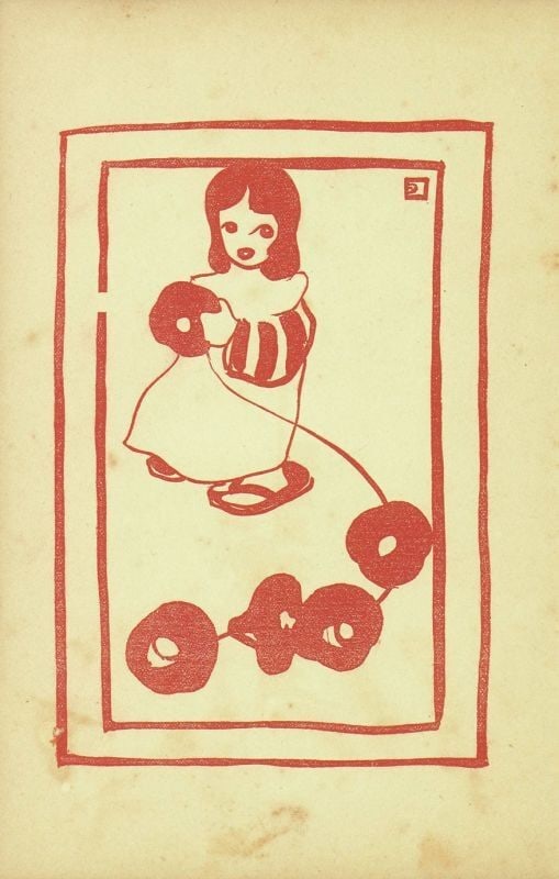 Woodblock Print Portfolio Book Yohei Art Collection Rare Japanese: Woodblock Print Portfolio Book Yohei Art Collection Rare Japanese Item Specifics: Artist: Yohei Subject: Modernist Abstract and Figurative Material: Washi Paper and Ink Style: Japanese Year Of Product