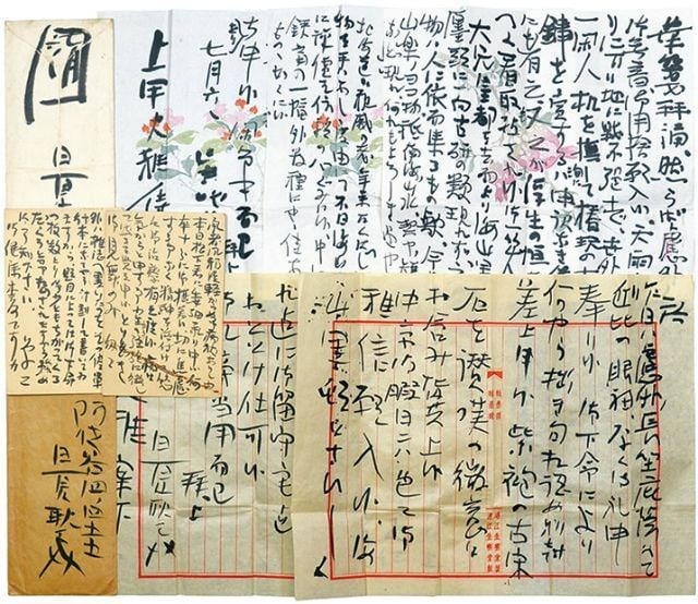 Handwritten letters by Japanese poet scholar Konosuke Hinatsu: Handwritten letters by Japanese poet scholar Konosuke Hinatsu Item Specifics: Artist: Hinatsu Konosuke Subject: Japanese Literature Material: Paper Style: Japanese Year Of Production: 2010 Product Dis