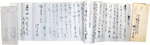 Ikeda Yoson Authentic Handwritten Letters 2pcs Nihonga Artist Showa Japan: Ikeda Yoson Authentic Handwritten Letters 2pcs Nihonga Artist Showa Japan Item Specifics: Artist: Ikeda Yoson Subject: Correspondence / Art History Material: Paper Ink Style: Japanese Year Of Producti