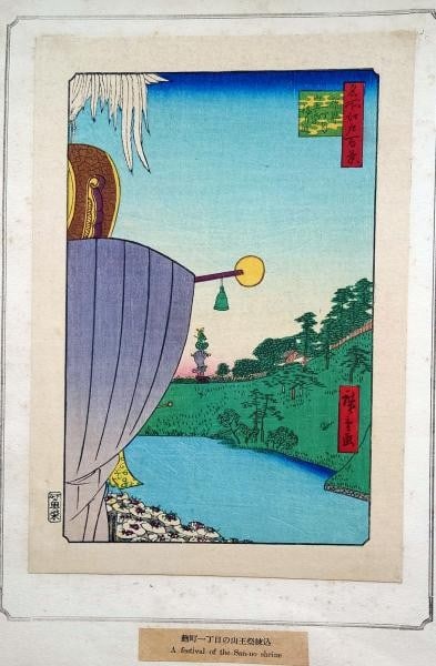 Woodblock Print Famous Views Sanno Festival Edo One Hundred Hiroshige: Woodblock Print Famous Views Sanno Festival Edo One Hundred Hiroshige Item Specifics: Artist: Utagawa Hiroshige Subject: One Hundred Famous Views of Edo - Sanno Festival Material: Paper Style: Japanes
