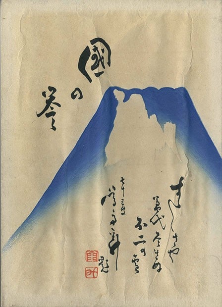 Homare Glory of the Nation Japanese Woodblock Kuni Print Album Art Book: Homare Glory of the Nation Japanese Woodblock Kuni Print Album Art Book Item Specifics: Subject: Japanese Culture and National Heritage Material: Washi Paper Style: Japanese Year Of Production: 2010 P