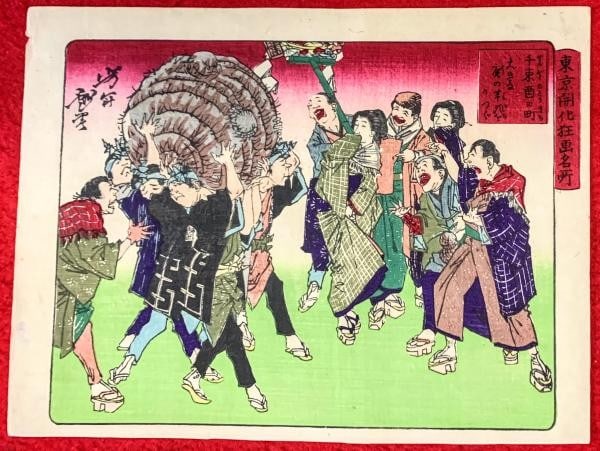 Tsukioka Yoshitoshi Woodblock Print Tokyo Kaika Kyoga Meisho Senzoku Tori 1881 (1 of 1)
