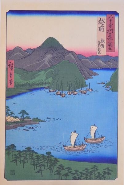 Woodblock Print Utagawa Kehi Hiroshige Reprint Pine Grove Echizen Province 1939: Woodblock Print Utagawa Kehi Hiroshige Reprint Pine Grove Echizen Province 1939 Item Specifics: Artist: Utagawa Hiroshige Subject: Landscape Echizen Province Pine Grove Material: Paper Style: