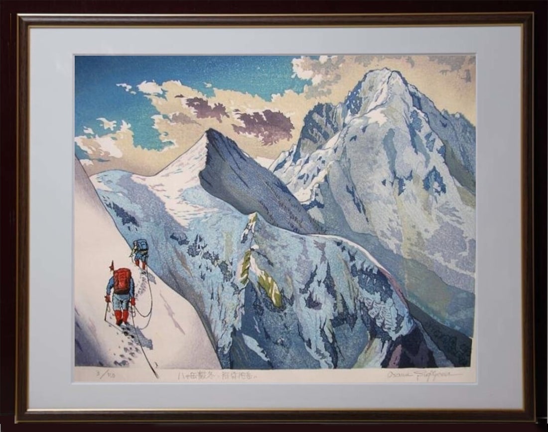 Osamu Sugiyama Severe Winter at Amidadake Yatsugatake Print Signed Woodblock: Osamu Sugiyama Severe Winter at Amidadake Yatsugatake Print Signed Woodblock Item Specifics: Brand: No Brand Primary Material: NA Color: NA Original/Reproduction: NA Region Of Origin: NA Age: NA Maker