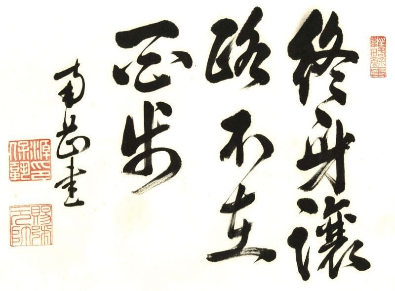 Fujisawa Nangaku Japanese Calligraphy Silk Kanshi Poem Unmounted Meiji Art: Fujisawa Nangaku Japanese Calligraphy Silk Kanshi Poem Unmounted Meiji Art Item Specifics: Artist: Fujisawa Nangaku Subject: Calligraphy / Chinese Poem Material: Silk Style: Japanese Year Of Productio