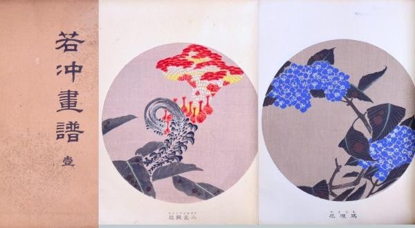 Ito Jakuchu Gafu 1908 Meiji Woodblock Print Book Set 4 Vols 100 Color Plates: Ito Jakuchu Gafu 1908 Meiji Woodblock Print Book Set 4 Vols 100 Color Plates Item Specifics: Artist: Ito Jakuchu Subject: Nature Animals Flowers and Sea Life Material: Paper Woodblock Print Style: Jap