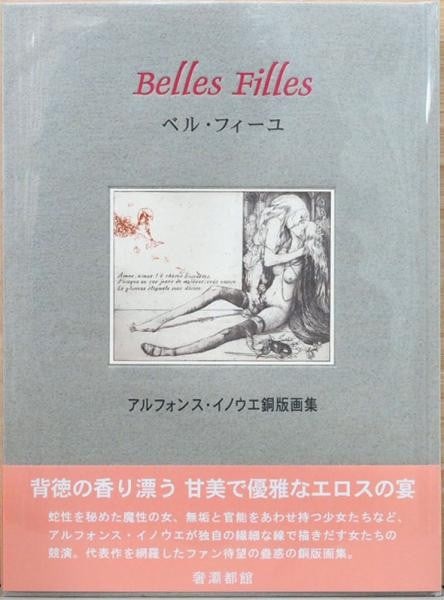 Alphonse Inoue Belles Filles Copperplate Engraving Art Book 2003 Sabatokan: Alphonse Inoue Belles Filles Copperplate Engraving Art Book 2003 Sabatokan Item Specifics: Artist: Alphonse Inoue Subject: Japanese art book Material: Paper Style: Japanese Size: x: 20 x 1.4 cm Year