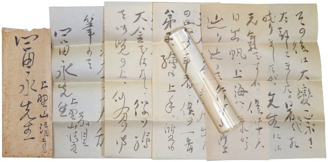Kiyoaki Uenoyama Original Handwritten Letters Set of 2 Japanese Art Yoga Painter: Kiyoaki Uenoyama Original Handwritten Letters Set of 2 Japanese Art Yoga Painter Item Specifics: Artist: Kiyoaki Uenoyama Subject: Artist Correspondence Material: Paper and Ink Style: Japanese Year