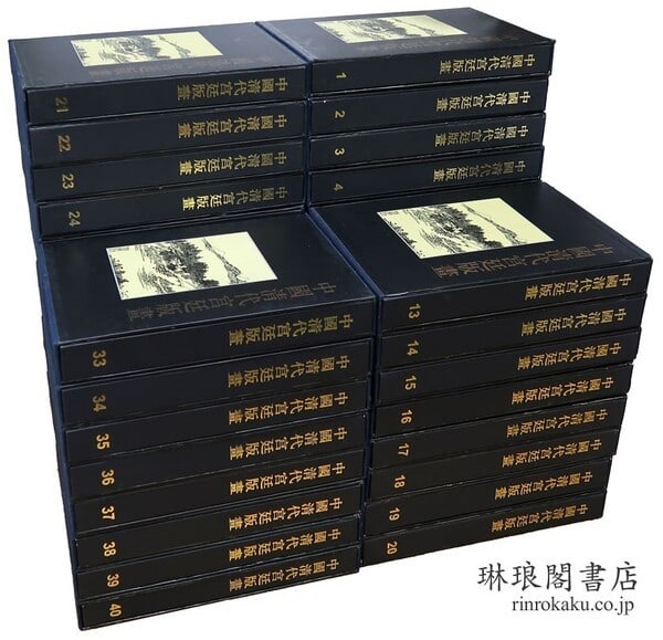 Woodblock Prints Qing Dynasty Court 40 Qu Yanjun Set 2002: Woodblock Prints Qing Dynasty Court 40 Qu Yanjun Set 2002 Item Specifics: Artist: Qu Yanjun Subject: Chinese Art Material: Paper Style: Japanese Year Of Production: 2002 Product Disclaimer: Please rev