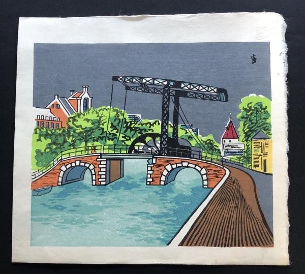 Tokuriki Tomikichiro Holland Drawbridge Japanese Woodblock Print Art: Tokuriki Tomikichiro Holland Drawbridge Japanese Woodblock Print Art Item Specifics: Artist: Tokuriki Tomikichiro Subject: Holland Drawbridge Material: Paper Style: Japanese Size: 22.5 x 26.5 cm Produ