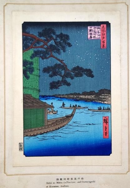 Hiroshige Ukiyo e Woodblock Print 100 Famous Views Edo Asakusa River Showa: Hiroshige Ukiyo e Woodblock Print 100 Famous Views Edo Asakusa River Showa Item Specifics: Artist: Utagawa Hiroshige Subject: Ukiyo-e Material: Washi Paper Style: Japanese Year Of Production: Edo peri