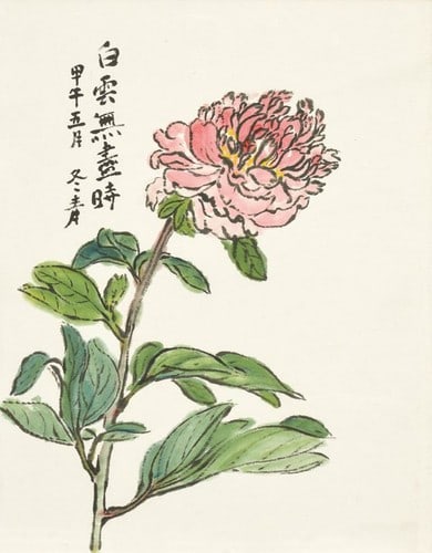 Woodblock Print Peony Flower Framed Japanese Art Kobayashi Signed: Woodblock Print Peony Flower Framed Japanese Art Kobayashi Signed Item Specifics: Artist: Isamu Kobayashi Subject: Peony Material: Paper Style: Japanese Year Of Production: 2010 Product Disclaimer: Pl
