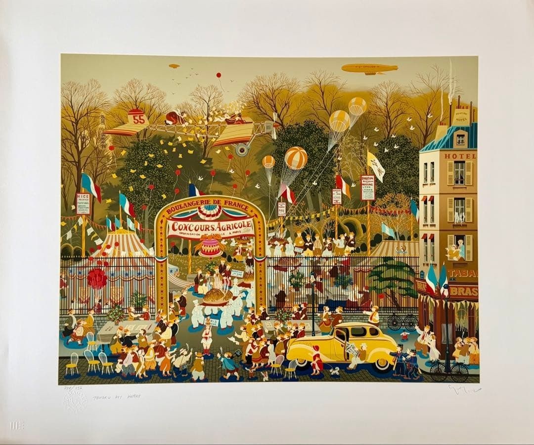 Hiro Yamagata A Bakery in Boulogne Silkscreen Signed ED 224/ 256 Embossed seal (1 of 4)