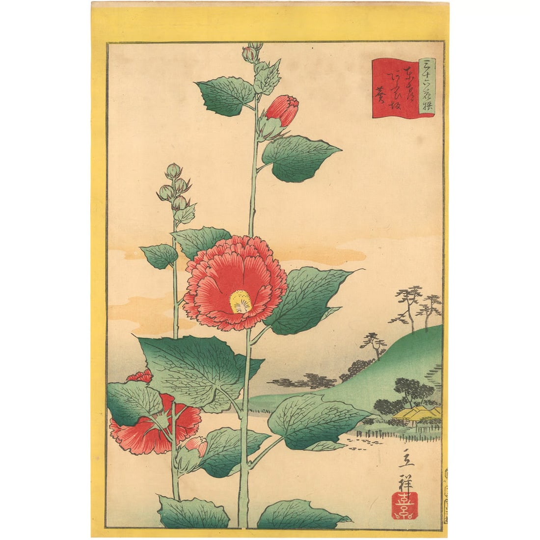 Hiroshige II 1866 Woodblock Print Tokyo 36 Flowers Aoizaka Edo Antique Ukiyo e: Hiroshige II 1866 Woodblock Print Tokyo 36 Flowers Aoizaka Edo Antique Ukiyo e Item Specifics: Artist: Hiroshige II Subject: Ukiyo-e Landscape Material: Paper Style: Japanese Size: 36.2 x 24.0 cm Year