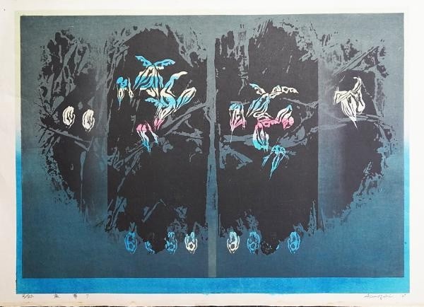 Kurosaki Akira Woodblock Print Aika 4 1967 Ed Signed Large Japanese: Kurosaki Akira Woodblock Print Aika 4 1967 Ed Signed Large Japanese Item Specifics: Artist: Akira Kurosaki Subject: Abstract Material: Woodblock print on Masu-kozo paper Style: Japanese Size: 84.4 x 5