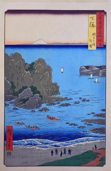 Hiroshige Woodblock Print Famous Views Sixty Provinces Shimosa Choshi Beach 1939: Hiroshige Woodblock Print Famous Views Sixty Provinces Shimosa Choshi Beach 1939 Item Specifics: Artist: Utagawa Hiroshige Subject: Landscape Maritime Material: Paper Style: Japanese Size: 37.5 x 24.5