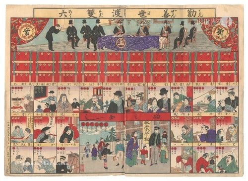 Antique Japanese Woodblock Print 1886 Shogetsu Sugoroku Game Meiji Era Art: Antique Japanese Woodblock Print 1886 Shogetsu Sugoroku Game Meiji Era Art Item Specifics: Artist: Shogetsu (Kojima Katsumi) Subject: Board Game (Sugoroku) Material: Washi Paper Style: Japanese Size: