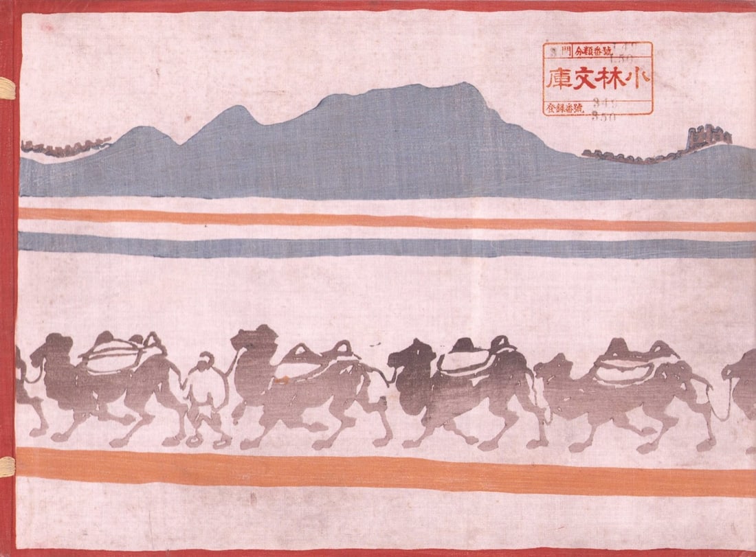 Shina Taikan Grand View of China Antique Japanese Art Book Photography: Shina Taikan Grand View of China Antique Japanese Art Book Photography Item Specifics: Subject: Chinese Landscapes and Architecture Material: Paper Style: Japanese Year Of Production: 2010 Product Dis