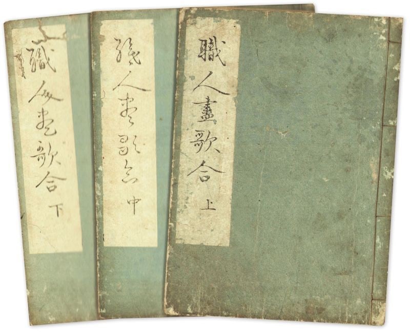 Japanese Woodblock Print Book Shokunin e Uta awase 3 Vol Set Artisan Poetry: Japanese Woodblock Print Book Shokunin e Uta awase 3 Vol Set Artisan Poetry Item Specifics: Artist: Unknown Subject: Artisans Craftsmen and Poetry Material: Washi Paper Style: Japanese Year Of Product