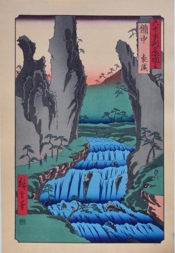 Hiroshige Woodblock Print Bitchu Gokei 60 Odd Provinces 1918 Taisho Reprint: Hiroshige Woodblock Print Bitchu Gokei 60 Odd Provinces 1918 Taisho Reprint Item Specifics: Artist: Utagawa Hiroshige Subject: Bitchu Province Gokei Valley Landscape Material: Paper Style: Japanese Si