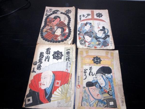 Toyokuni III Ebizo 4 Vol Wahon Edo Period 1852 Woodblock Book Kabuki: Toyokuni III Ebizo 4 Vol Wahon Edo Period 1852 Woodblock Book Kabuki Item Specifics: Artist: Utagawa Toyokuni III Subject: Kabuki Material: Paper Style: Japanese Size: 23 x 15 cm Year Of Production: 1