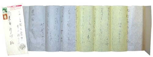 Japanese Master Manuscript Showa Architect Autograph Togo Murano: Japanese Master Manuscript Showa Architect Autograph Togo Murano Item Specifics: Artist: Togo Murano Subject: Architecture Material: Paper Style: Japanese Year Of Production: 2010 Product Disclaimer: