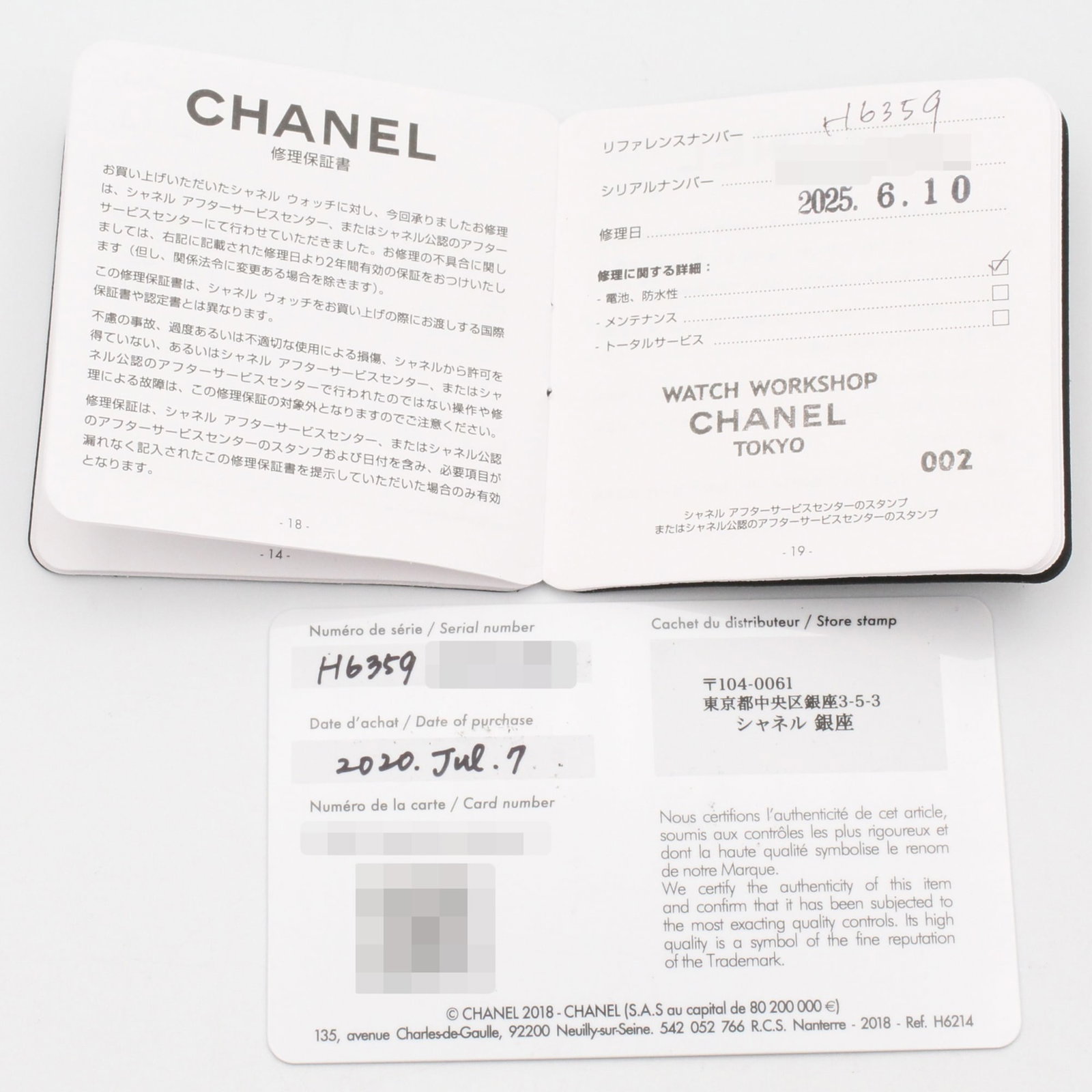 Chanel Wristwatch - 9