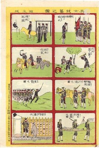Meiji era soldiers activities woodblock print oban antique 1895 Japanese: Meiji era soldiers activities woodblock print oban antique 1895 Japanese Item Specifics: Artist: Unknown (Possibly Koto) Subject: Military Material: Paper Style: Japanese Year Of Production: 1895