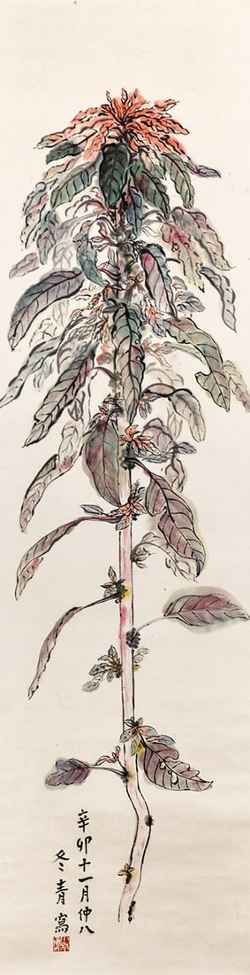 Isamu Kobayashi Toosei Amaranthus Japanese Painting Scroll Literati Art: Isamu Kobayashi Toosei Amaranthus Japanese Painting Scroll Literati Art Item Specifics: Artist: Isamu Kobayashi (Toosei) Subject: Amaranthus (Karaiko) Material: Ink and Color on Paper Style: Japanese 