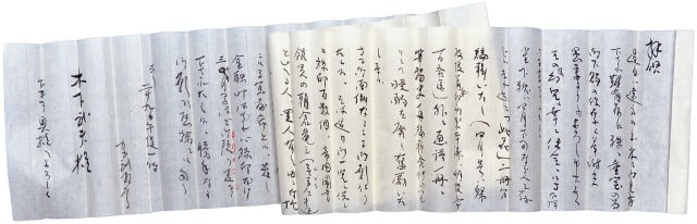 Journalist Satire Japanese Autograph Letter Gaikotsu Miyatake Rare History: Journalist Satire Japanese Autograph Letter Gaikotsu Miyatake Rare History Item Specifics: Artist: Miyatake Gaikotsu Subject: Media History and Satire Material: Paper and Ink Style: Japanese Year Of