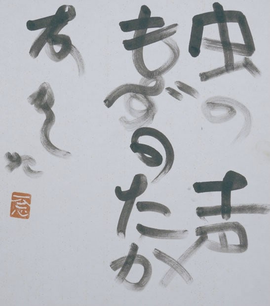 Woodblock print somiya shikishi voice insects art board (1 of 1)