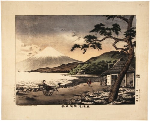 Meiji Tokaido Railway Color Lithograph View Katsuyama Rickshaw 1889 Shigetaro (1 of 1)
