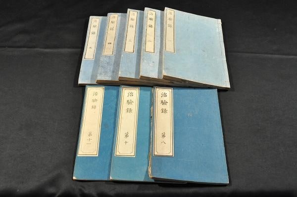 Jikenroku Meiji Medical Case Records 8 Vols Shima Kakoku Lithographs 1872 (1 of 7)
