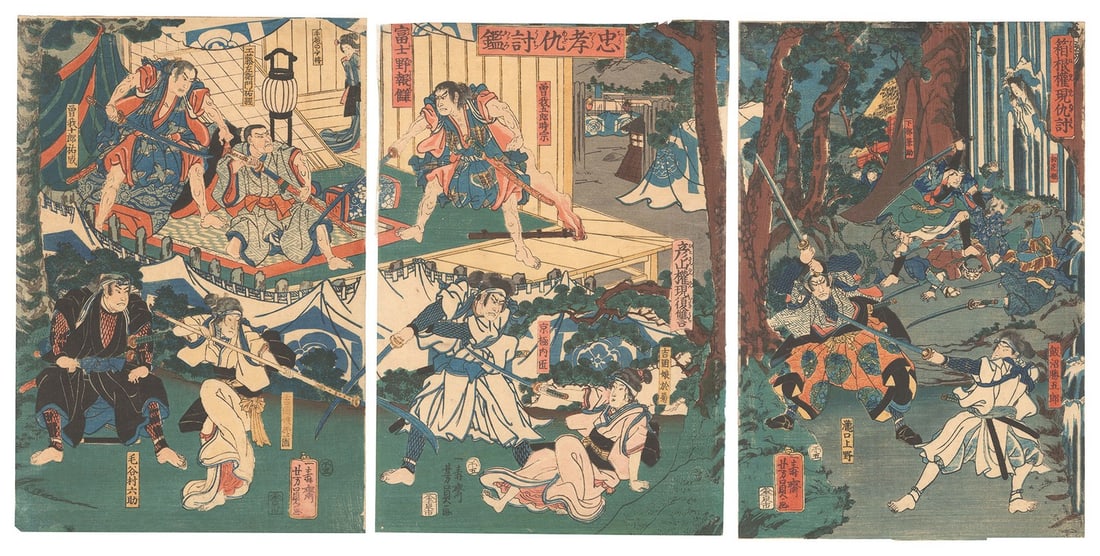 Ukiyo e Woodblock Print Mirror Loyalty Vengeance 1858: Ukiyo e Woodblock Print Mirror Loyalty Vengeance 1858 Item Specifics: Artist: Yoshikazu Subject: Samurai Revenge Stories Material: Washi Paper Style: Japanese Year Of Production: 1858 Product Disclaim