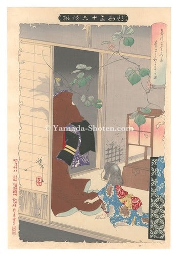 Yoshitoshi 1890 Woodblock Print Kuzunoha Fox Woman 36 Ghosts Japanese Antique: Yoshitoshi 1890 Woodblock Print Kuzunoha Fox Woman 36 Ghosts Japanese Antique Item Specifics: Artist: Tsukioka Yoshitoshi Subject: Folklore Supernatural Fox Spirit Material: Washi Paper Style: