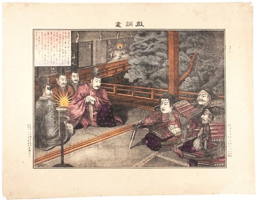 Meiji Era Print Minamoto no Tametomo Samurai Print 1891 Lithograph: Meiji Era Print Minamoto no Tametomo Samurai Print 1891 Lithograph Item Specifics: Artist: Shiose Moichi Subject: Samurai Minamoto no Tametomo History Material: Paper Colored Lithograph Style: