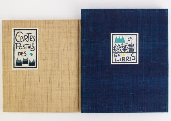 Kazuyoshi Otani Mountain Postcards Signed Woodblock Prints Book Ltd Ed 1984 (1 of 5)