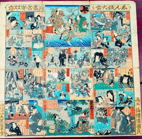 Utagawa Kunisada Antique Woodblock Print Large Format Game Board Sugoroku: Utagawa Kunisada Antique Woodblock Print Large Format Game Board Sugoroku Item Specifics: Artist: Utagawa Kunisada (Baichoro Kunisada) Subject: Kabuki Dance and Board Games Material: Washi Paper Style