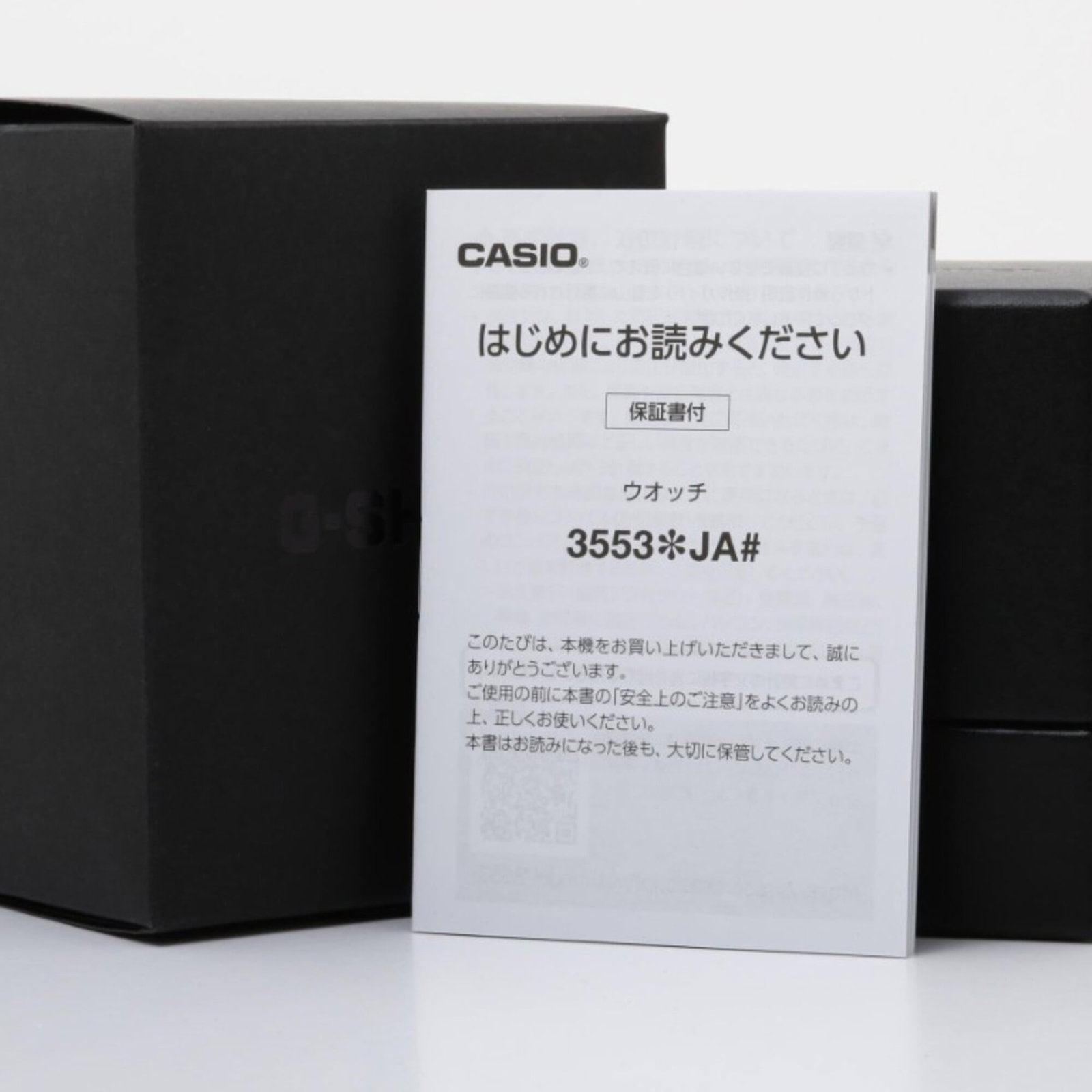 Casio Wristwatch - 7