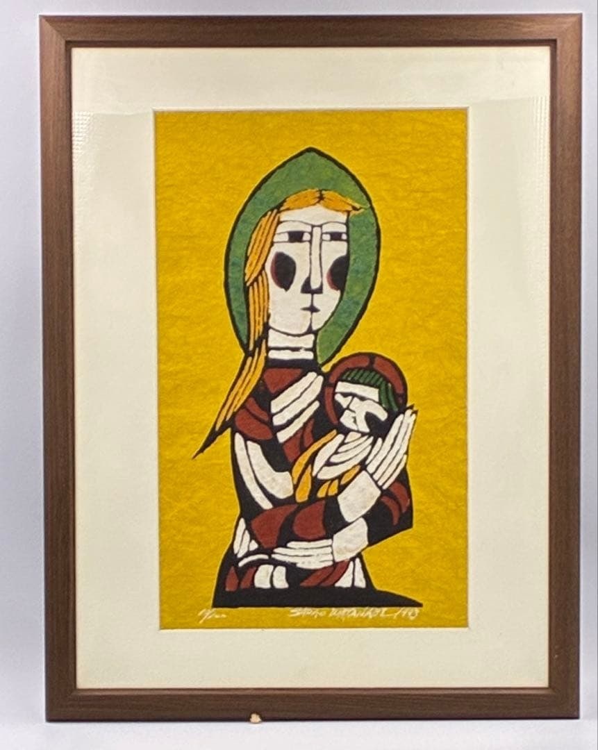 Virgin Mary Child Sadao Watanabe Signed ED 10/ 100 Authentic Lithograph 1993: Virgin Mary Child Sadao Watanabe Signed ED 10/ 100 Authentic Lithograph 1993 Item Specifics: Unit Of Sale: Single Piece Artist: Sadao Watanabe Image Orientation: Portrait Size: Medium Signed: Yes Peri