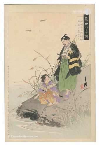 Ronin 47 1896 Kanzaki Noriyasu Print Gekko Woodblock Ogata: Ronin 47 1896 Kanzaki Noriyasu Print Gekko Woodblock Ogata Item Specifics: Artist: Ogata Gekko Subject: Samurai 47 Ronin History Material: Washi Paper Style: Japanese Year Of Production: 1896 Product