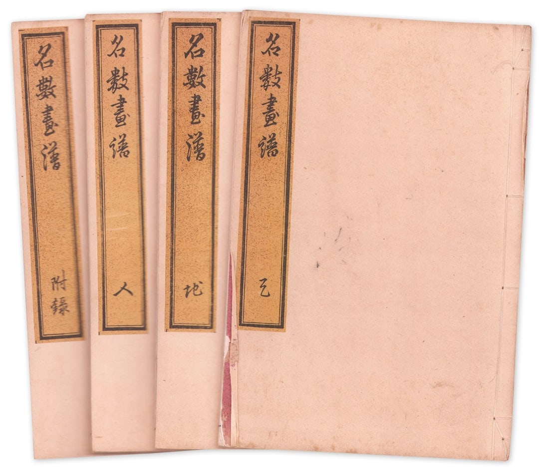 Meisu Gafu 4 Volume Set Katsushika Isai Japanese Woodblock Print Book Complete (1 of 2)
