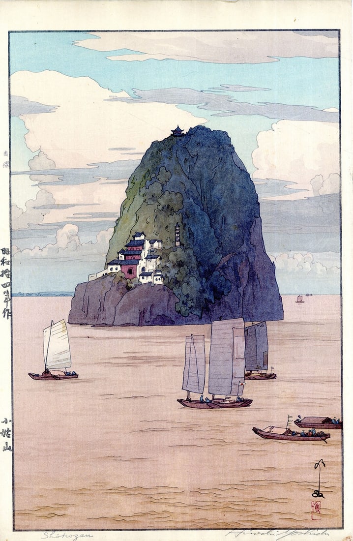 Hiroshi Yoshida Original Woodblock Print Shokozan Little Orphan Hill 1939 Signed: Hiroshi Yoshida Original Woodblock Print Shokozan Little Orphan Hill 1939 Signed Item Specifics: Artist: Hiroshi Yoshida Subject: Landscape / Little Orphan Hill Material: Washi paper and ink Style: Ja