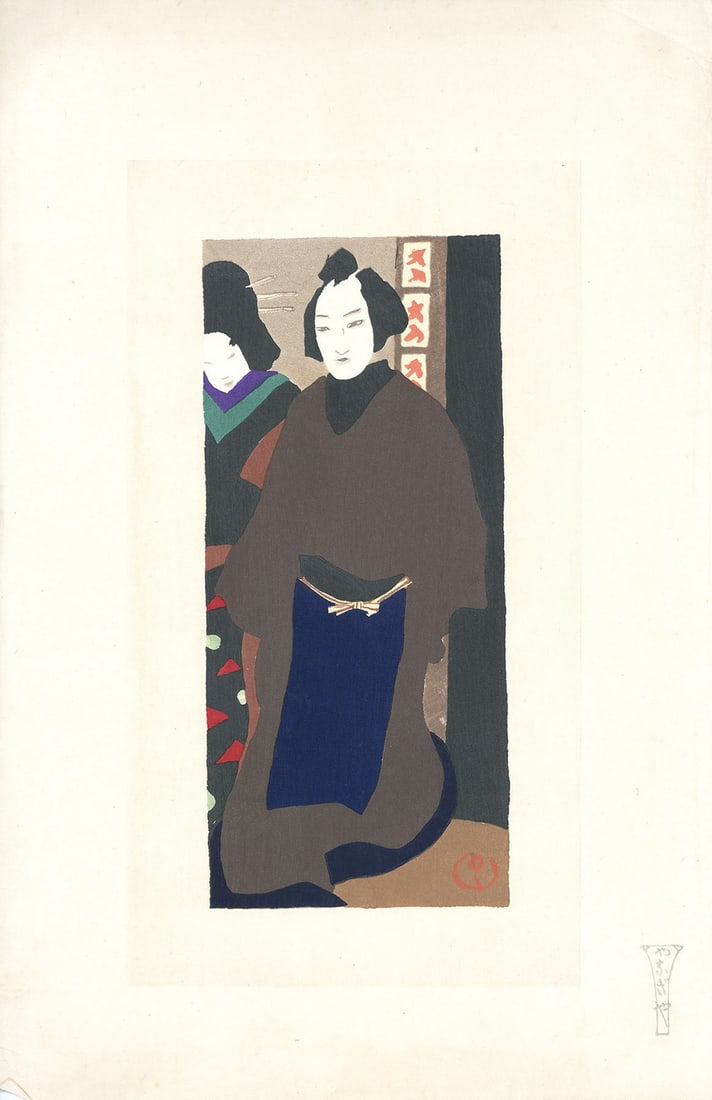 Yumeji Takehisa Bunraku Puppet Woodblock Print Yanagiya Edition Japanese Art (1 of 2)