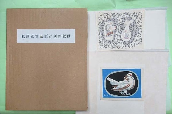 Hashimoto Sekino Azechi Japanese Woodblock Prints Hanga 12 Kanshokai Series 6: Hashimoto Sekino Azechi Japanese Woodblock Prints Hanga 12 Kanshokai Series 6 Item Specifics: Artist: Okiie Hashimoto Umetaro Azechi Junichiro Sekino Takeo Takei e Subject: Sosaku Hanga / Landscapes a