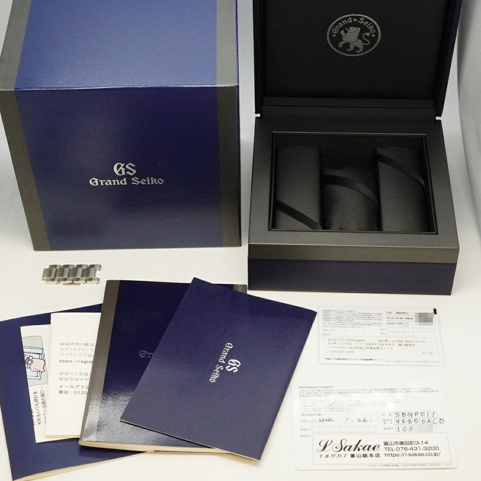 Seiko Wristwatch - 10