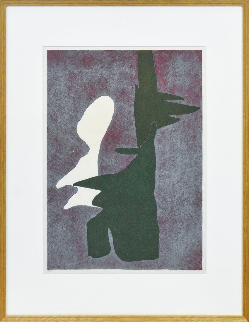 Teiji Yokoyama Woodblock Print Work 1994 Signed Ltd 14 Japanese Abstract Art (1 of 2)